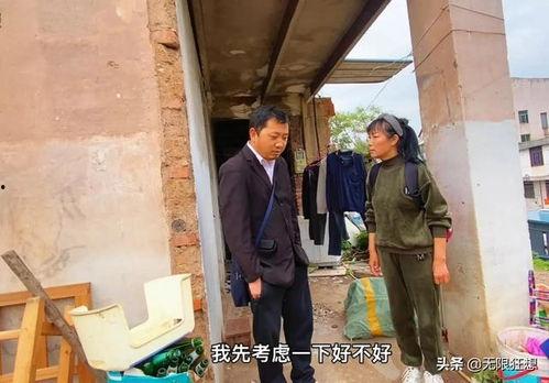 北京流浪大姐爆料视频  第1张