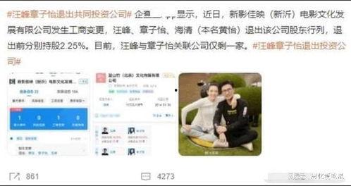 最新娱乐记者爆料新闻,娱乐圈最新劲爆事件揭秘！  第1张