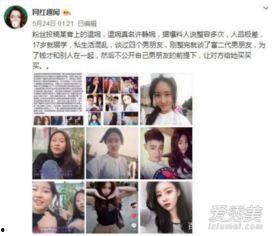 抖音男友爆料事件视频,揭秘背后真相与情感纠葛 第1张 抖音男友爆料事件视频,揭秘背后真相与情感纠葛 第1张