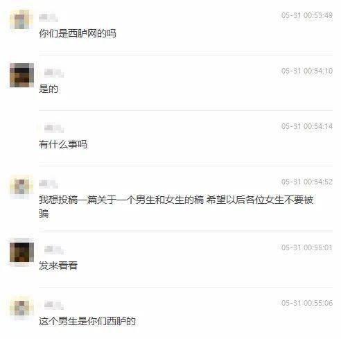 合肥渣男爆料视频,视频揭露惊人真相，网友热议不已  第1张