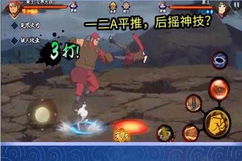 火影的最新爆料视频,神秘忍者现身,剧情走向再掀波澜! 第1张 火影的最新爆料视频,神秘忍者现身,剧情走向再掀波澜! 第1张