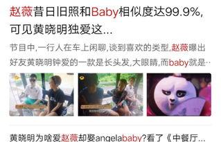 扒叔娱记爆料视频下载,视频下载幕后真相大曝光！  第3张