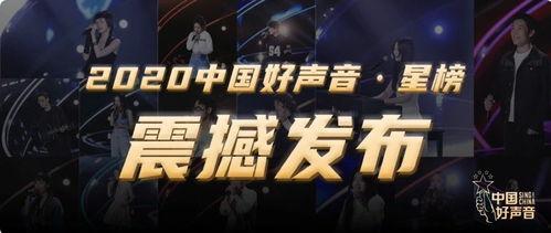 周奕迅爆料好声音视频,独家视频揭秘幕后真相 第1张 周奕迅爆料好声音视频,独家视频揭秘幕后真相 第1张