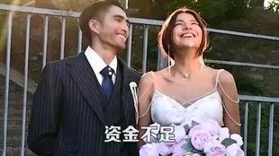 大叔结婚爆料视频大全,温馨瞬间与感人瞬间大盘点  第1张