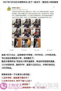 金华爆料事件视频最新,视频揭露惊人真相，网友热议不断  第1张