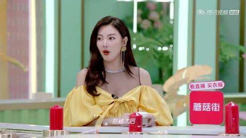 娱乐吃瓜小妹子是谁啊  第2张