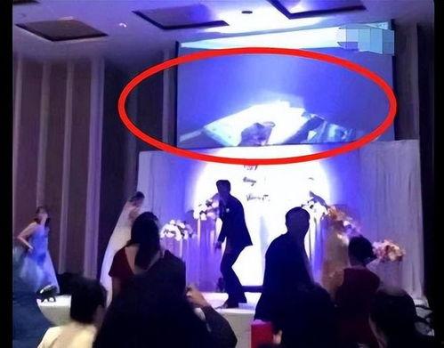 结婚新郎爆料视频播放