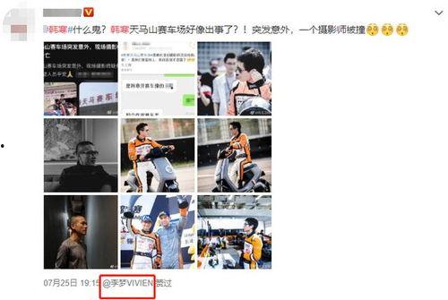 李梦事件爆料视频在线观看,揭秘背后惊人真相  第3张