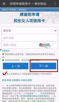 银行爆料视频真实案例,真实案例揭示金融诈骗黑幕  第3张